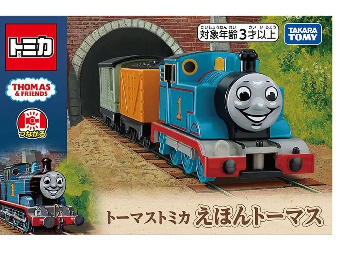 Tomy Tomica Thomas & Friends 80th Anniversary Story Book Thomas