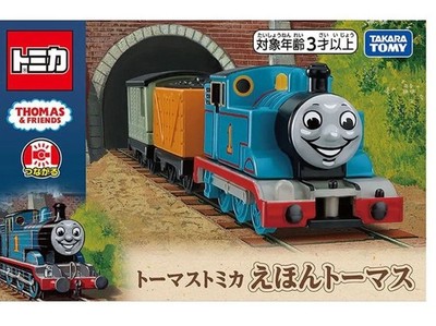 Tomy Tomica Thomas & Friends 80th Anniversary Story Book Thomas