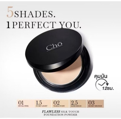Cho Flawless Silk Touch Powder New Formula Compact with Foundation 12 g