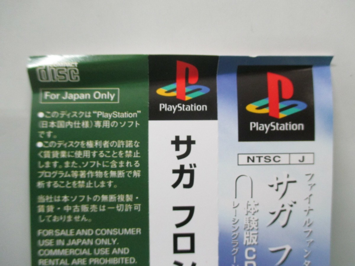 Saga Frontier Ii 2 Japonês Ps1 Original | MercadoLivre Saga Frontier Ii 2 Japonês Ps1 Original | MercadoLivre