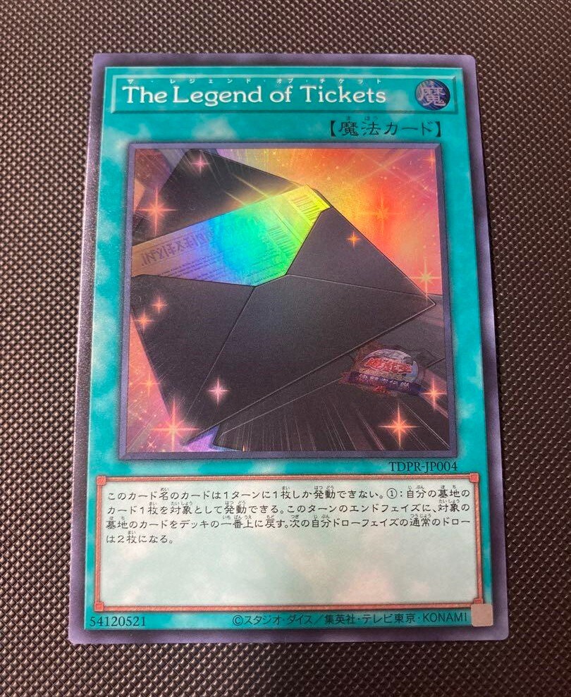 遊戯王　ARC-V TOP DUELIST ASIA REGION 2015 Yu-Gi-Oh! OCG Asia Playmats 2015 | Road of the King