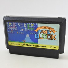 Thumbnail of ebay&reg; auction 365958276752 | Famicom FAMILY BLOCK Cartridge Only Nintendo 2460 fc