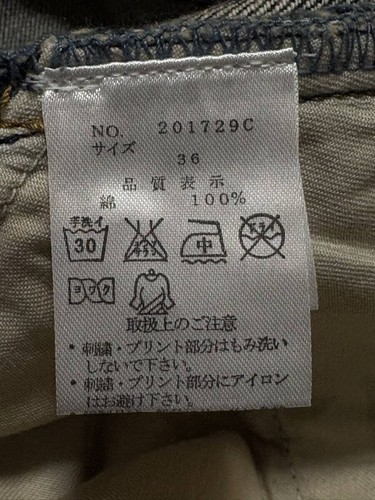 Unused Karakuri Tamashii Denim Men's Jeans Pants Crane Embroidered Blue Size 36 - Picture 2 of 10