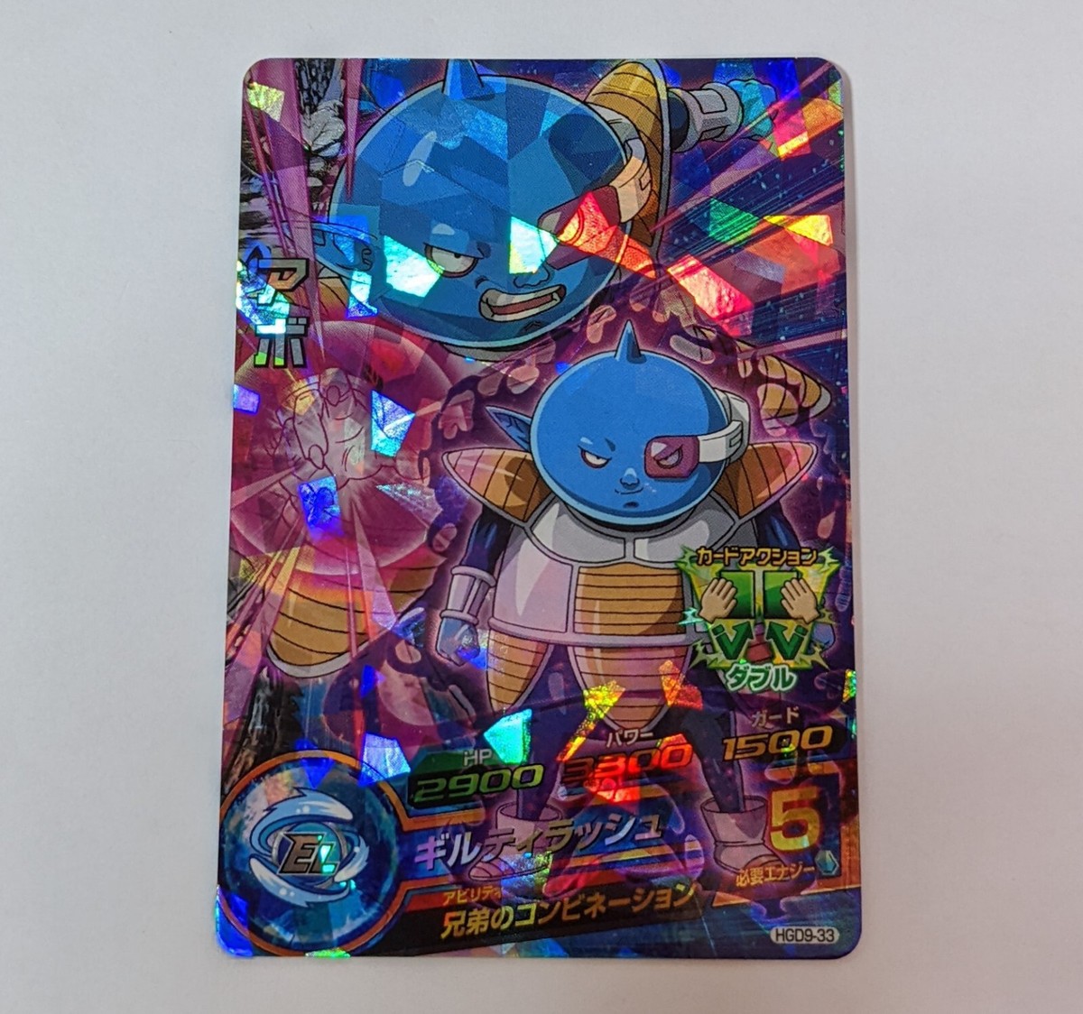 Dragon Ball Heroes card Abo HGD9-33 SR Holo JAPANESE | eBay