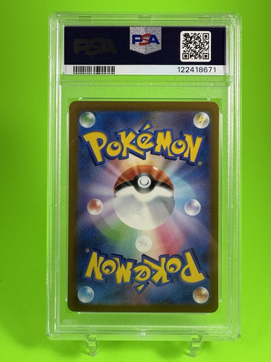 PSA 9 Riolu AR 086/078 SV1s Art Rare Japanese Pokemon Mint | eBay