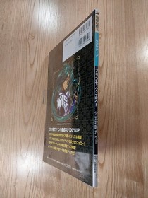 Princess Quest Sega Saturn Official Strategy Guide Free Shipping Book