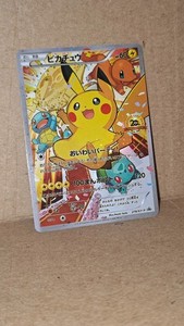 pokemon 20th anniversary card packs Pokemon 20th Anniversary