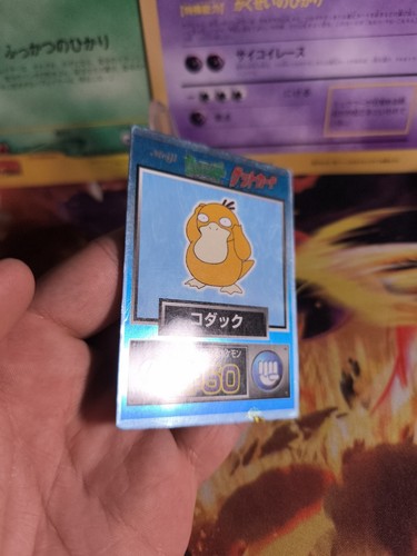 Pokemon Karte Card Holo Enton Psyduck Meiji Chocolate Promo Set japanese VG - Bild 6 von 21
