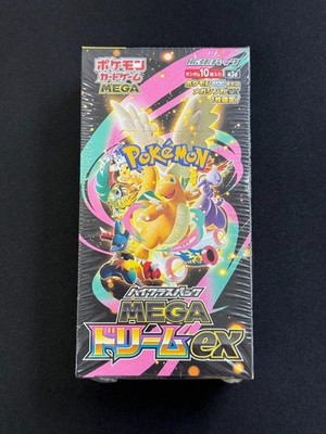 Sealed] Mega Dream ex M2a Booster Box High Class Pokemon Card