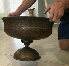 ANTIQUE SAFAVID TINNED COPPER FOOTED BOWL  CALLIGRAPHY AH 1089/1679 AD Islamic