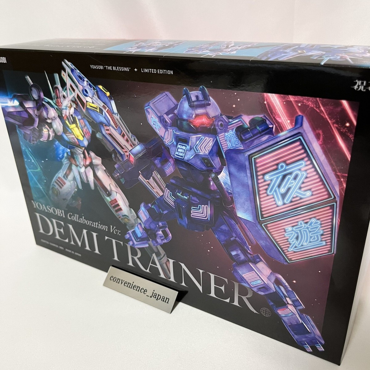 The Blessing Yoasobi CD Collaboration High Grade DEMI