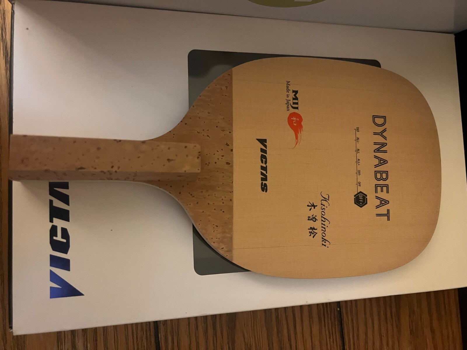 VICTAS DYNABEAT