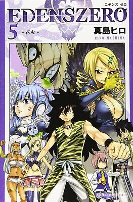 EDENS ZERO, Volume 18