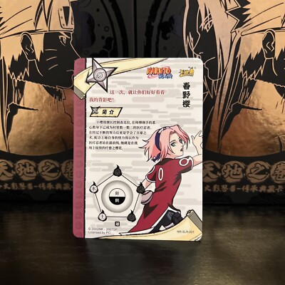 The Beautiful White SLR Sakura NR-SLR-031 Naruto Kayou Card | eBay