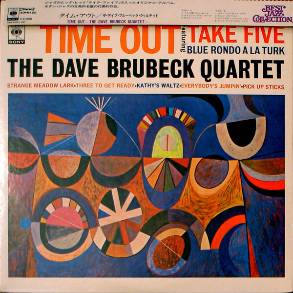 The Dave Brubeck Quartet - Time Out / VG+ / LP, Album, RE | eBay