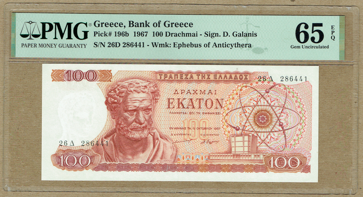 15点オーダー BANK OF GREECE 1967 100 DRACHMAI (PICK#197b) PMG GEM CU 65 EPQ | eBay
