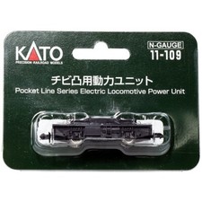 KATO N Gauge Unit 11-109 Chibi Convex Power Model Railway Parts Set of 5