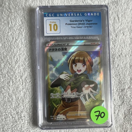 Gardenia's Vigor Time Gazer 078/067 Full Art Foil SR CGC 10 Pokémon 2022 JP