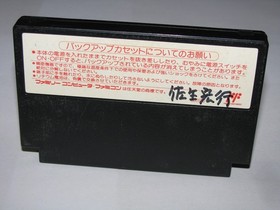 Downtown Special Kunio-kun no Jidaigeki Famicom NES Japan import US Seller 
