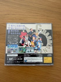 Guardian Heroes Sega Saturn JPN CIB
