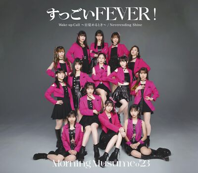 [CD] Suggoi FIEBER! /Weckruf Mezameru Toki Type A Nomal Edition EPCE-7796
