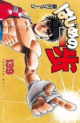 Hajime no Ippo (The Fighting!) - Buy online, Japanese Language