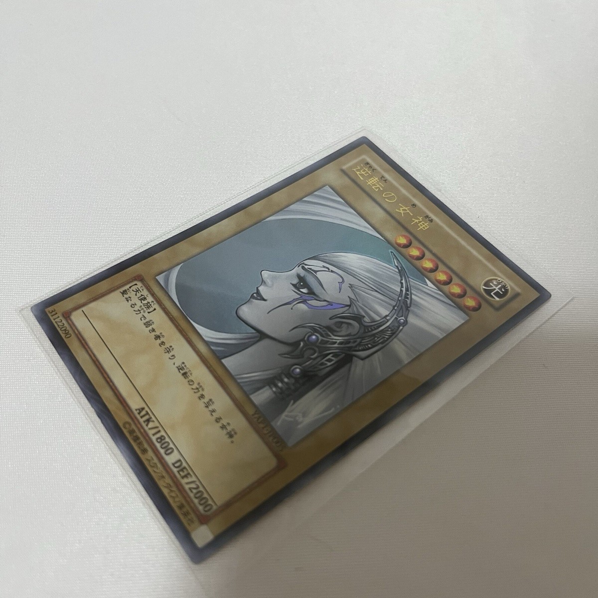 Yugioh Kazuki Takahashi Complete set YAP1 WJMP Jump Promo Ultra