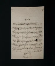 Rare 1883 Royal Manuscript Signed Document King Awadh Nawab Wajid Ali Shah India