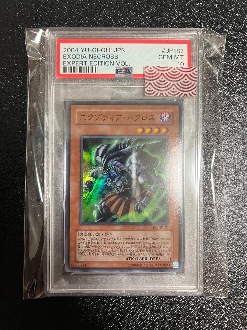 PSA 10 Yu-Gi-Oh! Exodia Necross EXPERT Edition Vol. 1 EE1