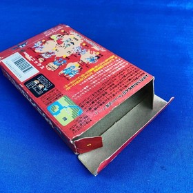 ◇YA205 Dragon Quest III: Soshite Densetsu Nintendo Famicom Japanese ver.