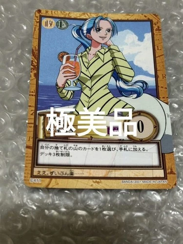 One Piece Carddass Hyper Battle Vivi C411 Trading Card - product listing photo
