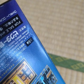 Famicom Star Wars Crates Only