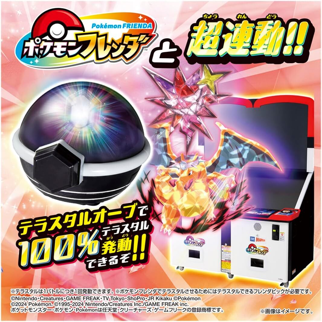 Super Link! Pokemon Terastar Orb DX Toy Takara Tomy Goods pick