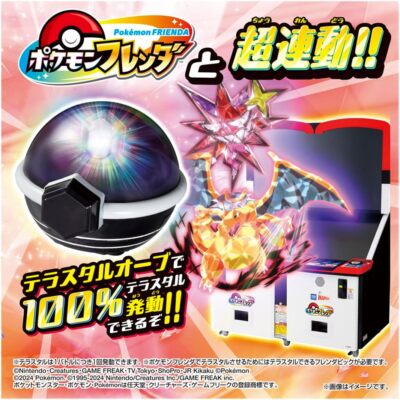Super Link! Pokemon Terastar Orb DX Toy Takara Tomy Goods pick