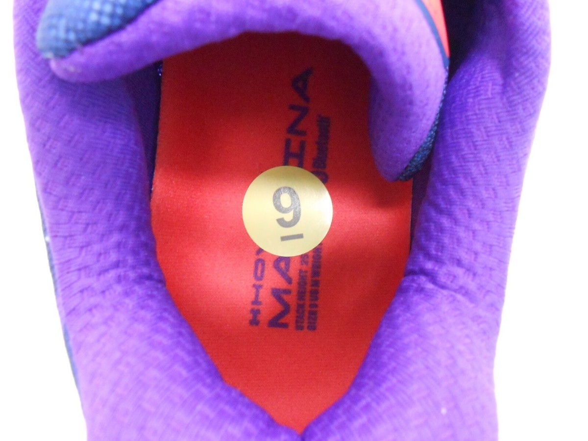 NEW Under Armour UA Hover Machina BOS Men