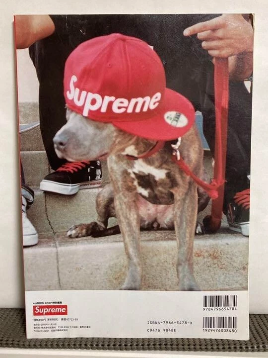 USED Supreme Book Vol. 2 2006 AUTUMN WINTER magazine catalog