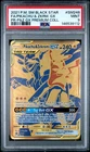 2021 POKEMON SM PREMIUM COLLECTION #SM248 FULL ART/PIKACHU & ZEKROM GX PSA 9