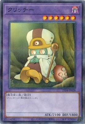 Sanwitch 25DB-JP028 Normal Parallel Prismatic Summon Yugioh Japanese