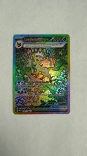 Leafeon ex 144/131 Sv: Prismatic Evolutions Holo DIY FAN ART