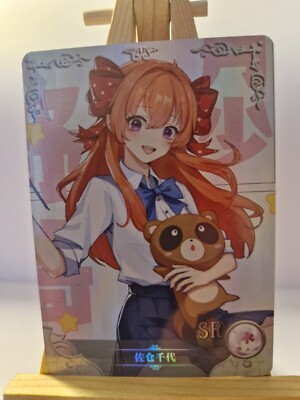 Chiyo Sakura | Anime Waifu | Goddess Story SR-15