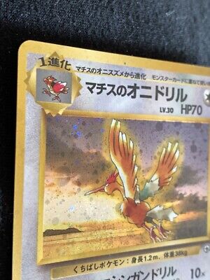 Lt. Surge's Fearow Pokemon Card Game Pocket Monster Nintendo Lt. Surge's Fearow Pokemon Card Game Pocket Monster Nintendo