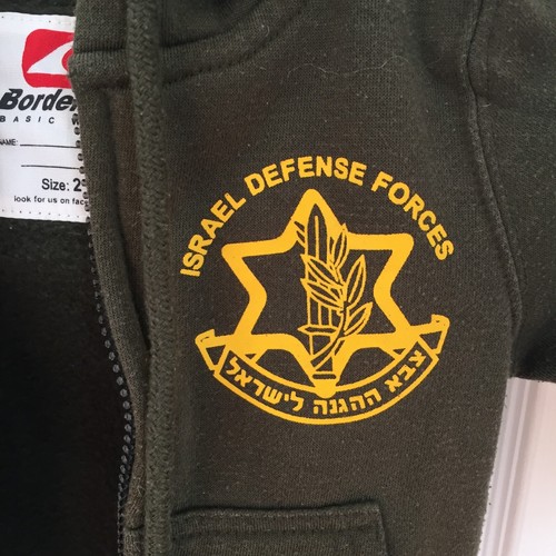 israeli defense force todler hooded jacket size 2 IDF jacket zip up long sleeve - Picture 6 of 14