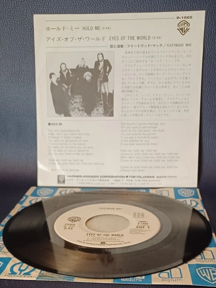 Fleetwood Mac - Hold Me | 7`Japan Single | P-1665 | Promo - Bild 4 von 4