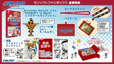 SUNSOFT is Back! Retro Game Selection Fan Box Switch Game Soft