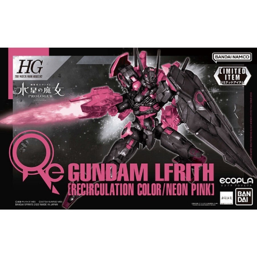 GUNDAM LFRITH 再循環カラー 限定版 1/144 GUNDAM LFRITH 再循環カラー 限定版 1/144 - メルカリ