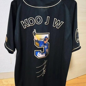 Gujwa Uk Golden Glove Baseball Uniform 100