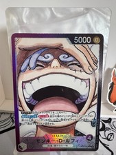 Monkey.D.Luffy [Alternate Art] OP09-061 Prices | One Piece