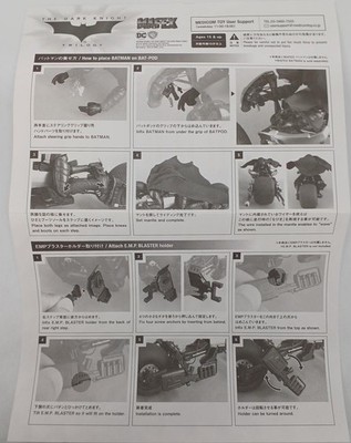 最終値下げ♪マフェックス No.008 MAFEX バットポッド Medicom Toy MAFEX 008 Batman The Dark Knight Rises BATPOD Figure
