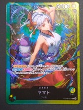 One Piece Card Game OP06-022 L Yamato Leader 5000 Green From Japan #2