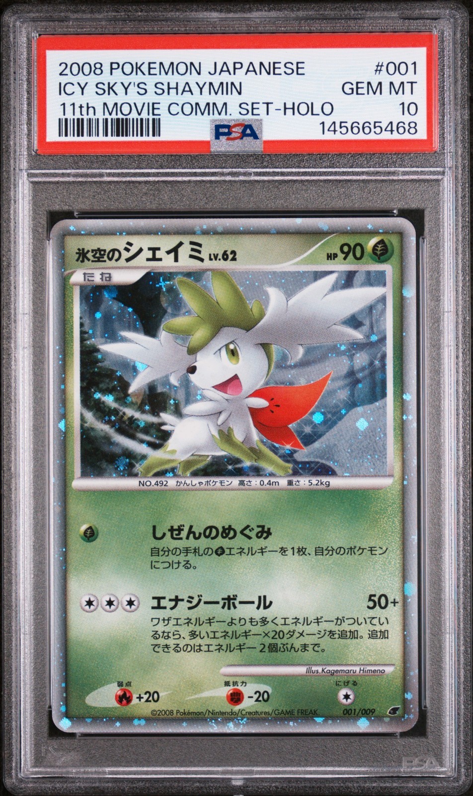 Pokemon Card Icy Sky's Shaymin 001/009 Holo 11th Movie Promo PSA 10 GEM MINT
